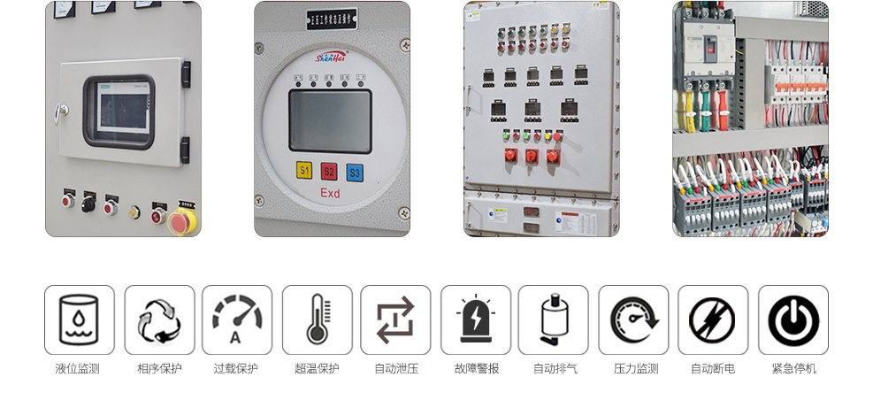 防爆電加熱導熱油爐優勢