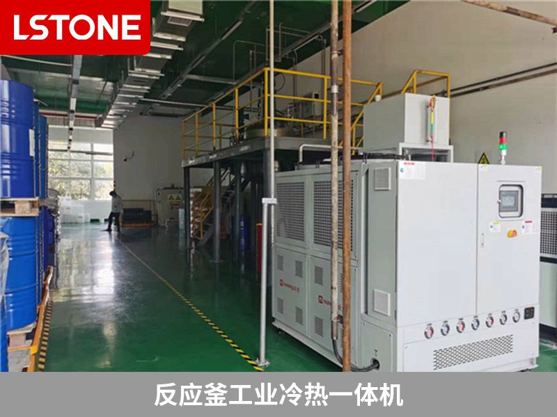 反應(yīng)釜工業(yè)冷熱一體機