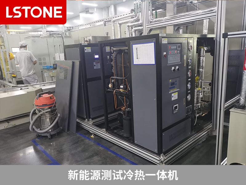 新能源測試冷熱一體機，探索電機測試之路